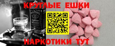 кокаин премиум Наро-Фоминск