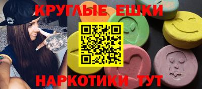 кокаин премиум Наро-Фоминск