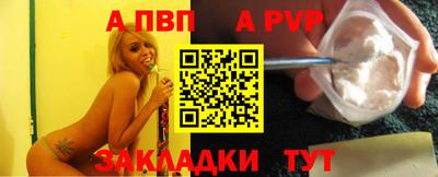 винт Нальчик