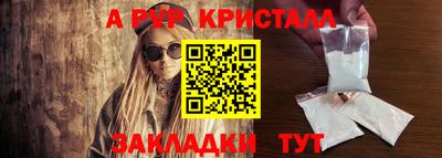 винт Нальчик