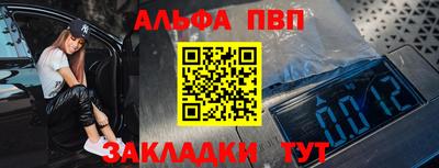 кокаин премиум Наро-Фоминск