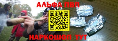 винт Нальчик