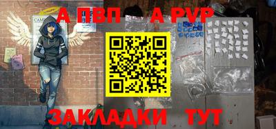 ALPHA PVP Нарткала