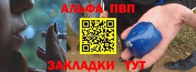 винт Нальчик
