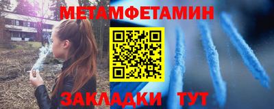винт Нальчик