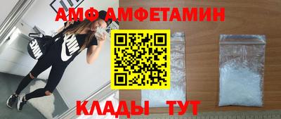 кокаин премиум Наро-Фоминск