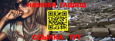 винт Нальчик