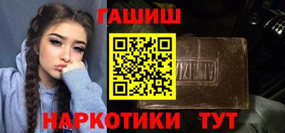 винт Нальчик