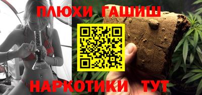 кокаин премиум Наро-Фоминск