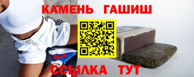 винт Нальчик