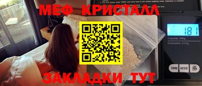 кокаин премиум Наро-Фоминск