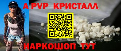винт Нальчик