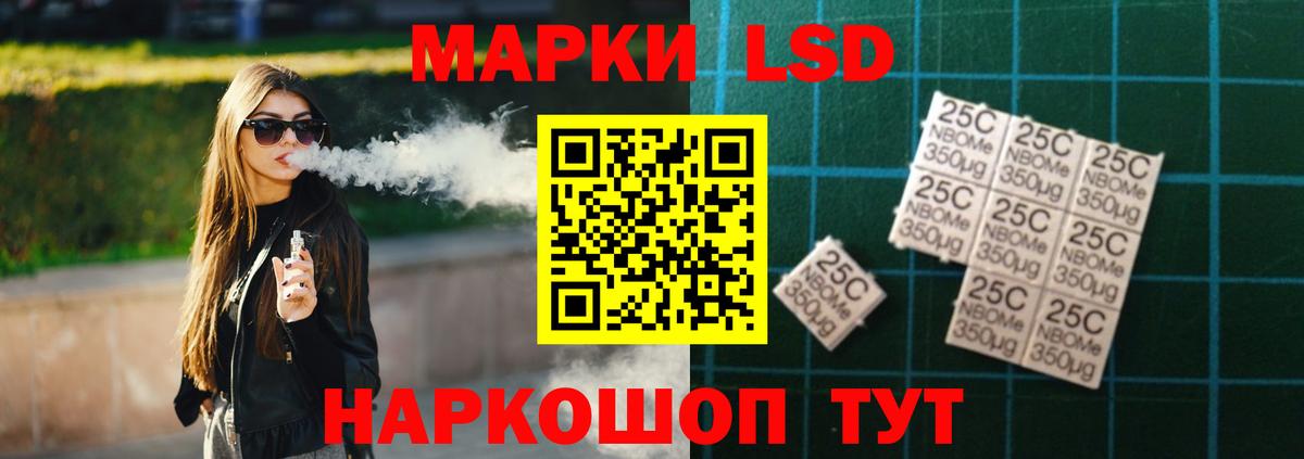 ЛСД экстази ecstasy Химки