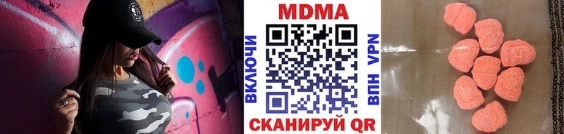 МДМА кристаллы  блэк спрут маркетплейс  Химки 