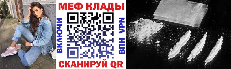 mega ONION где купить наркоту Химки МЕФ мяу мяу