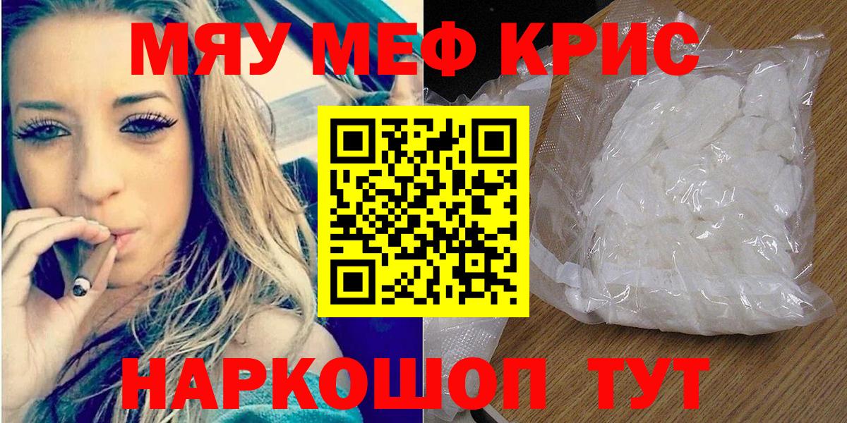 МЕФ  Химки