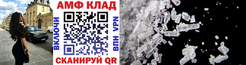 darknet клад  Химки  Первитин витя 