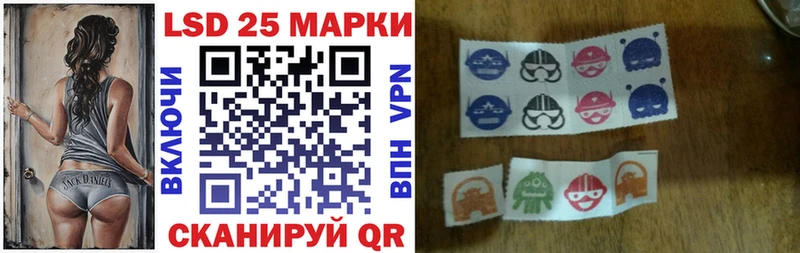 Марки 25I-NBOMe 1,5мг  Химки 