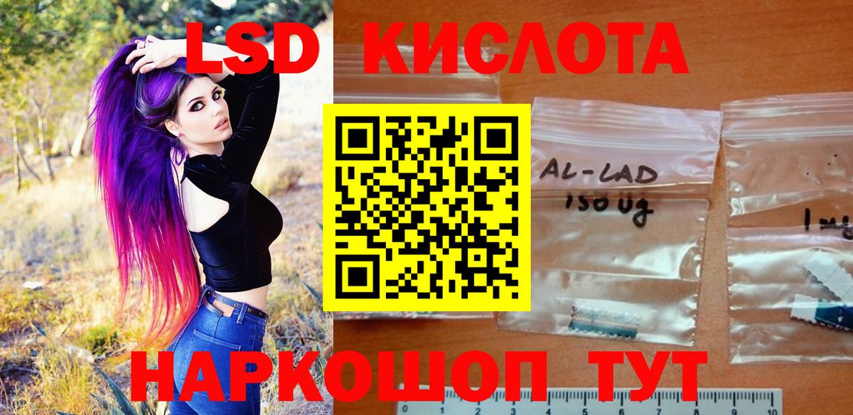 Наркотические марки 1,5мг Химки