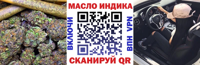 даркнет сайт  Химки  ТГК THC oil 