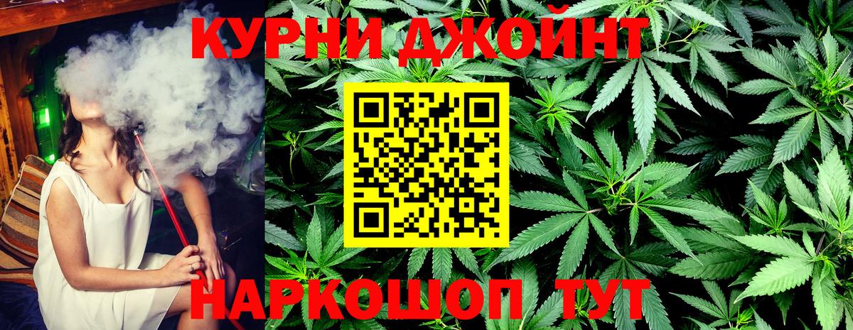 Канабис White Widow  Марихуана MAZAR  Химки  Вход с VPN  Марихуана Ganja 