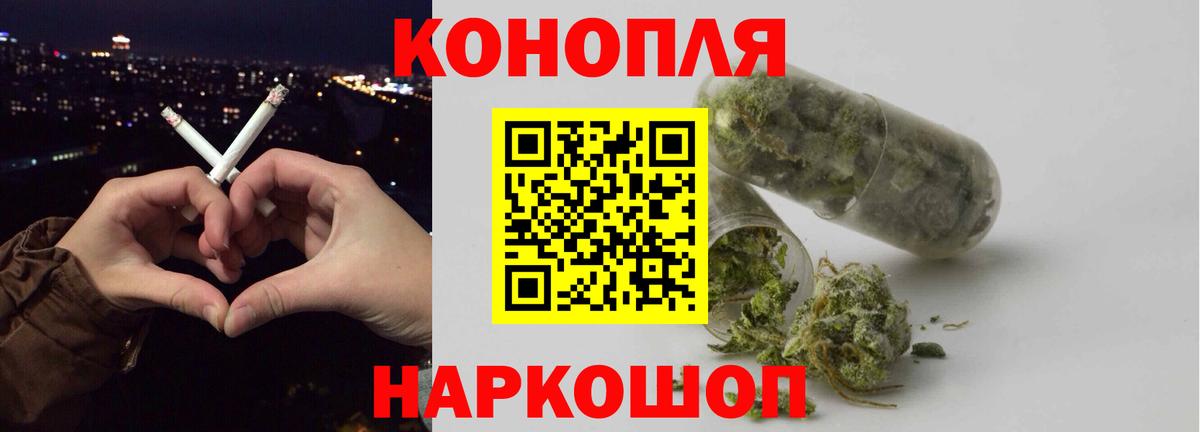 МАРИХУАНА индика Химки